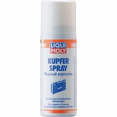Медный аэрозоль LIQUI MOLY Kupfer-Spray 0,500 мл