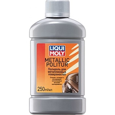 Полироль для металликовых поверхностей LIQUI MOLY Metallic-Politur