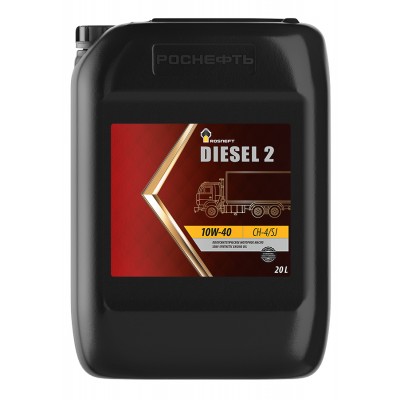  Всесезонное полусинтетическое моторное масло Rosneft Diesel 2 10W-40 20 л