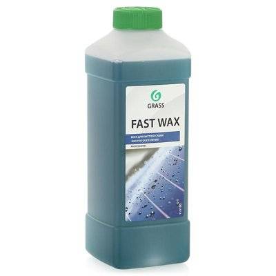 Холодный воск "Fast Wax" 