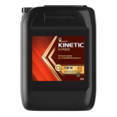 Rosneft Kinetic Hypoid 75W-90 20 л