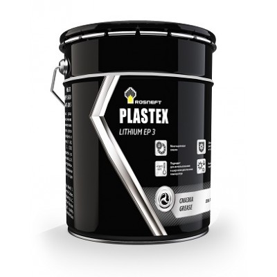  Литиевая смазка Rosneft Plastex Lithium EP 3 20 л